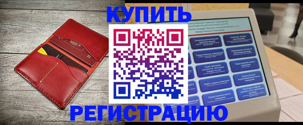 форма 3 в Немане